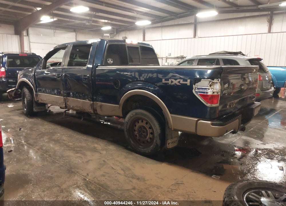 2013 FORD F-150 VIN: 1FTFW1EF7DFA74448