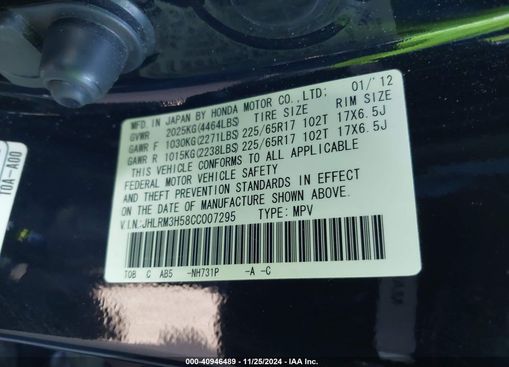 2012 HONDA CR-V EX VIN: JHLRM3H58CC007295