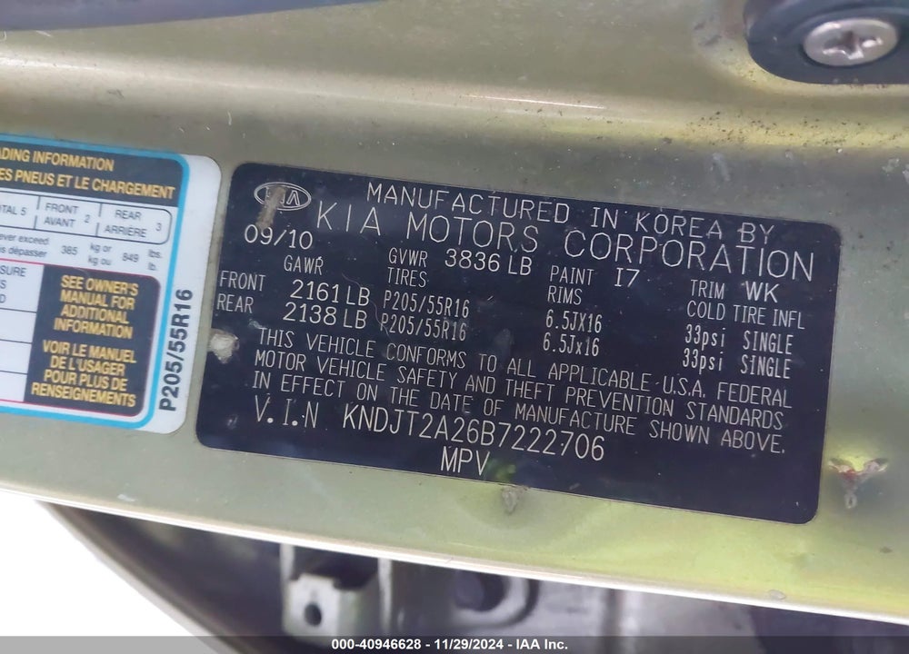 2011 KIA SOUL VIN: KNDJT2A26B7222706