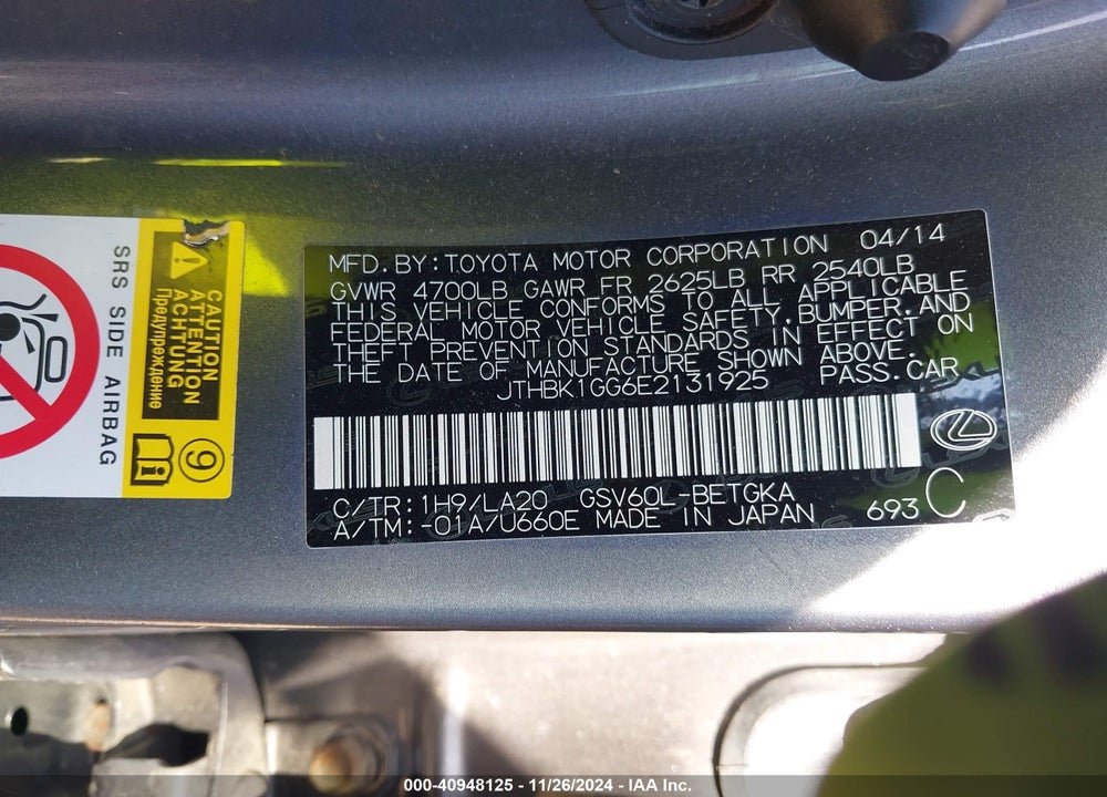 2014 LEXUS ES 350 VIN: JTHBK1GG6E2131925