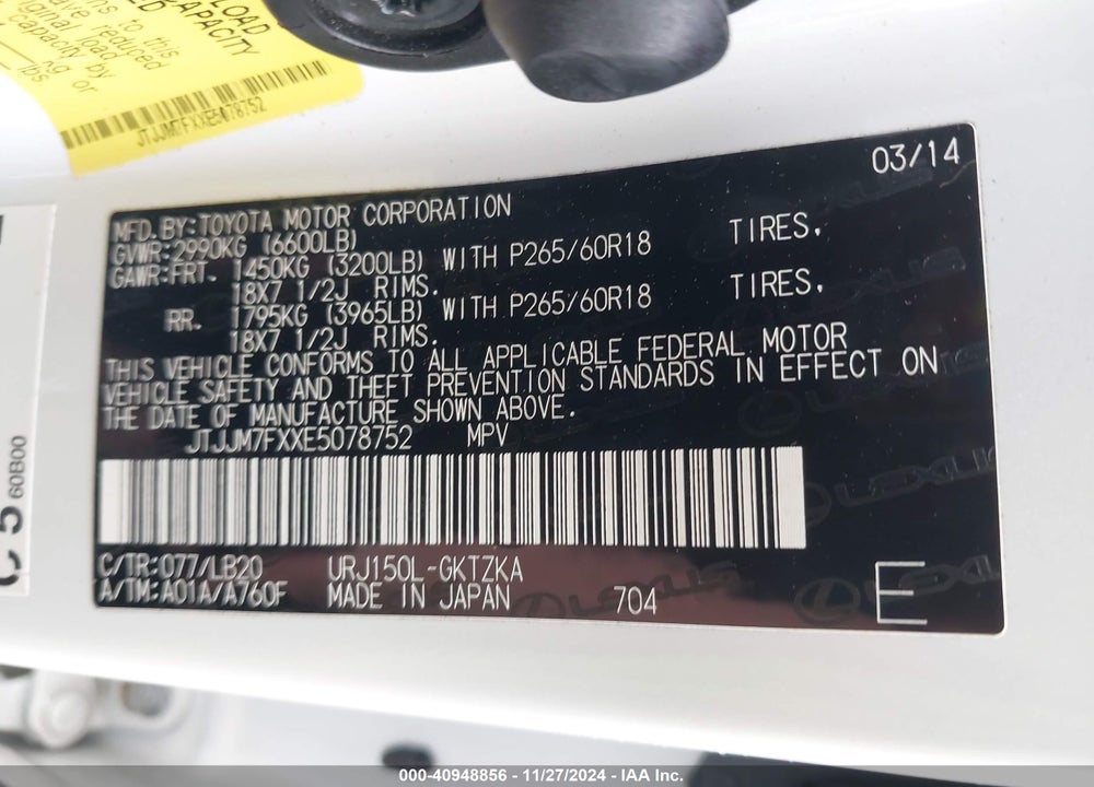 2014 LEXUS GX 460 LUXURY VIN: JTJJM7FXXE5078752