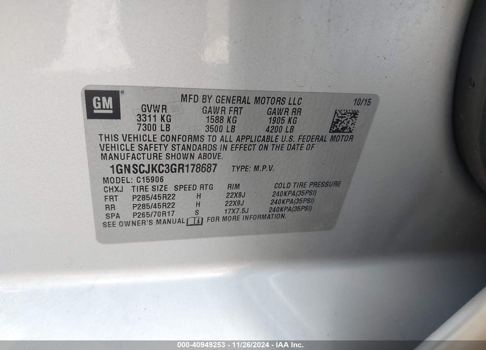 2016 CHEVROLET SUBURBAN VIN: 1GNSCJKC3GR178687