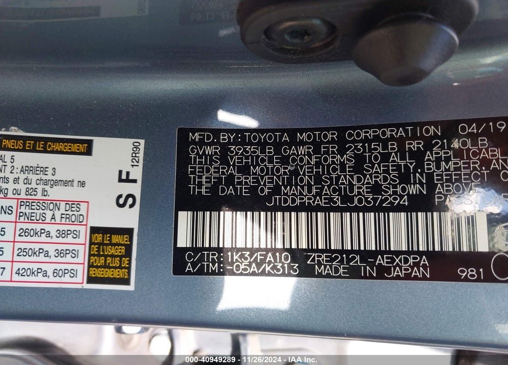 2020 TOYOTA COROLLA VIN: JTDDPRAE3LJ037294