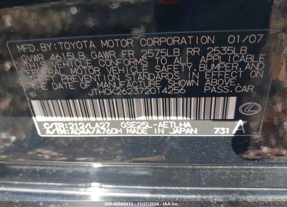 2007 LEXUS IS 250 VIN: JTHCK262372014256