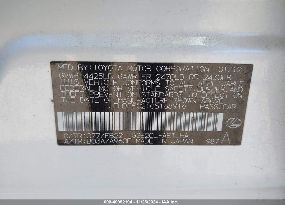 2012 LEXUS IS 250 VIN: JTHBF5C21C5168916