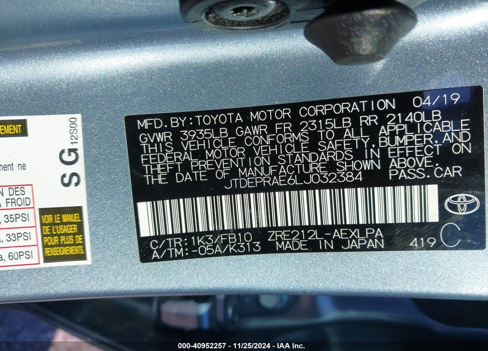 2020 TOYOTA COROLLA VIN: JTDEPRAE6LJ032384