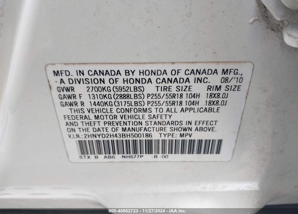 2011 ACURA MDX TECHNOLOGY PACKAGE VIN: 2HNYD2H43BH500186