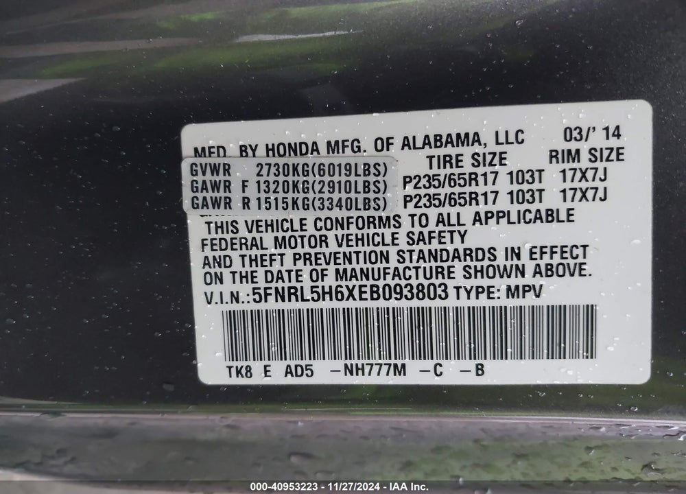 2014 HONDA ODYSSEY EX-L VIN: 5FNRL5H6XEB093803