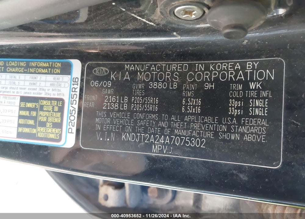 2010 KIA SOUL VIN: KNDJT2A24A7075302