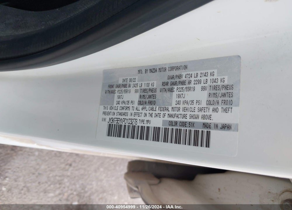 2023 MAZDA CX-5 2.5 S PREMIUM PLUS VIN: JM3KFBEMXP0103278
