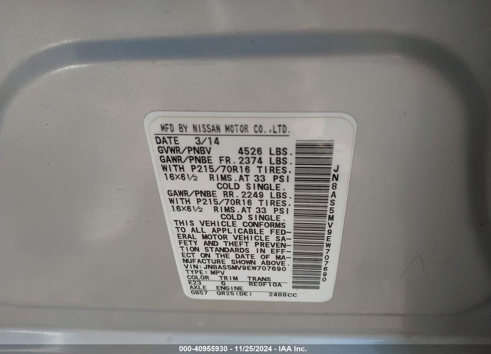2014 NISSAN ROGUE SELECT S VIN: JN8AS5MV9EW707690