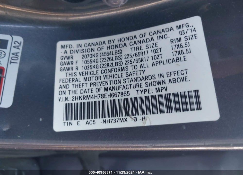 2014 HONDA CR-V EX-L VIN: 2HKRM4H78EH667865
