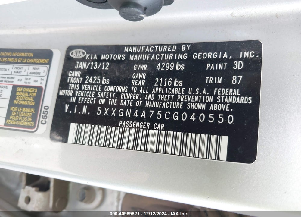 2012 KIA OPTIMA EX VIN: 5XXGN4A75CG040550