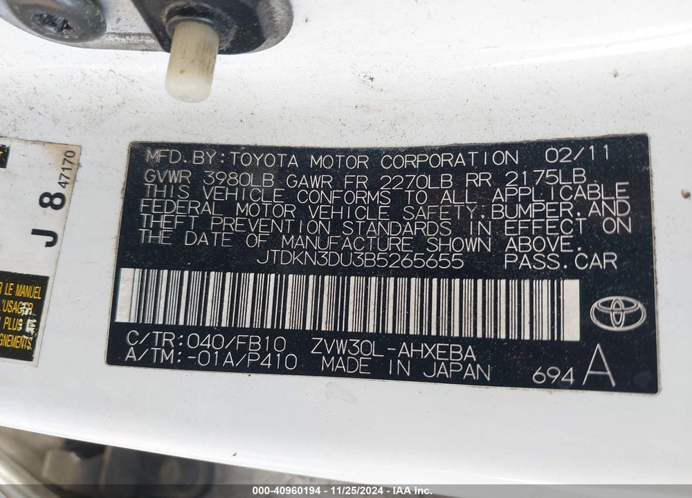 2011 TOYOTA PRIUS TWO VIN: JTDKN3DU3B5265655