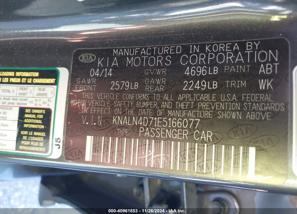 2014 KIA CADENZA PREMIUM VIN: KNALN4D71E5166077