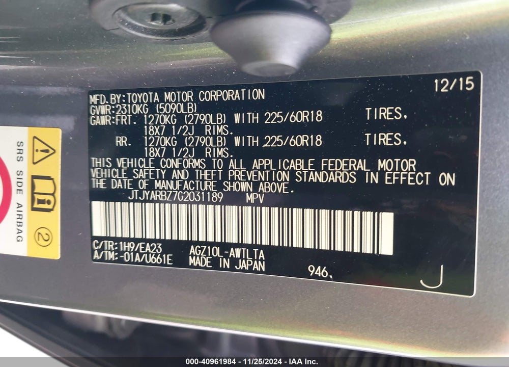 2016 LEXUS NX 200T VIN: JTJYARBZ7G2031189