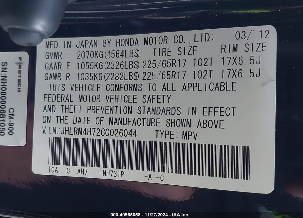 2012 HONDA CR-V EX-L VIN: JHLRM4H72CC026044