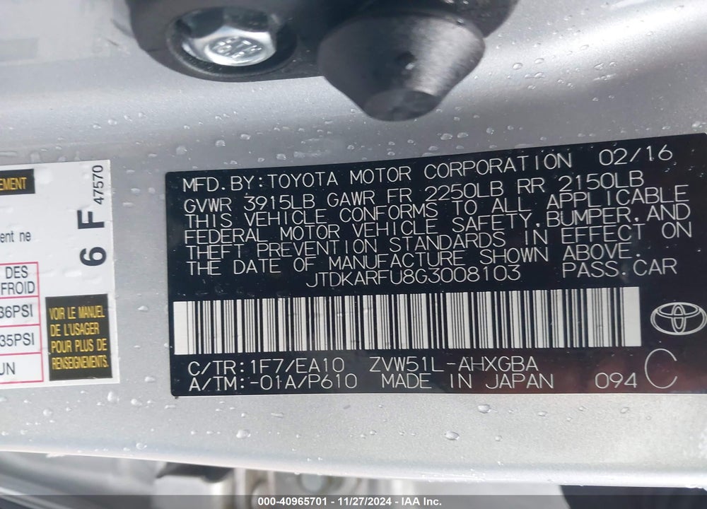 2016 TOYOTA PRIUS FOUR VIN: JTDKARFU8G3008103