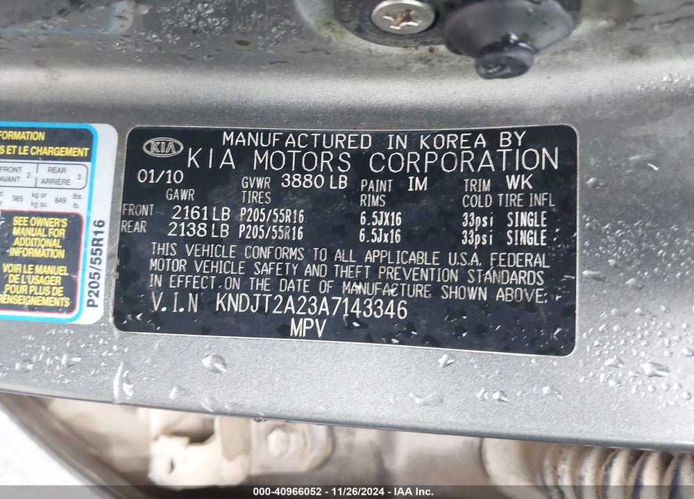 2010 KIA SOUL VIN: KNDJT2A23A7143346