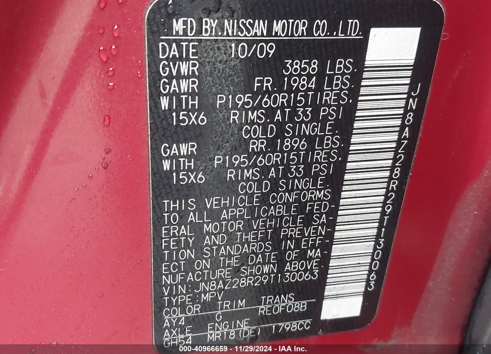 2009 NISSAN CUBE 1.8S VIN: JN8AZ28R29T130063