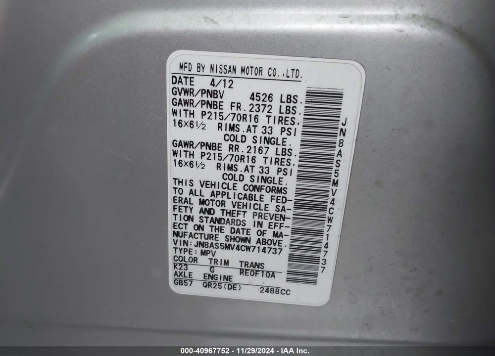 2012 NISSAN ROGUE S VIN: JN8AS5MV4CW714737