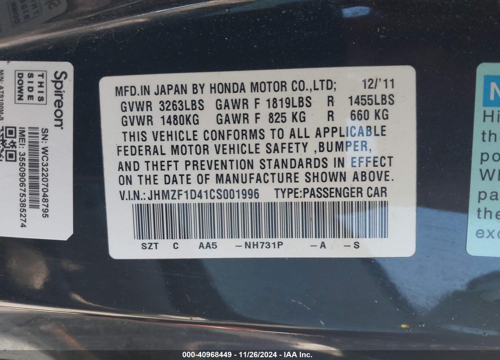 2012 HONDA CR-Z VIN: JHMZF1D41CS001996