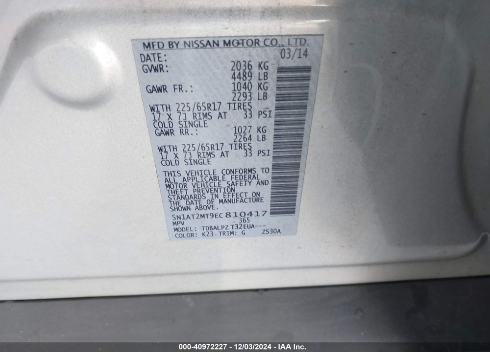 2014 NISSAN ROGUE S VIN: 5N1AT2MT9EC810417