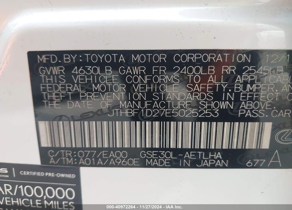 2014 LEXUS IS 250 VIN: JTHBF1D27E5025253