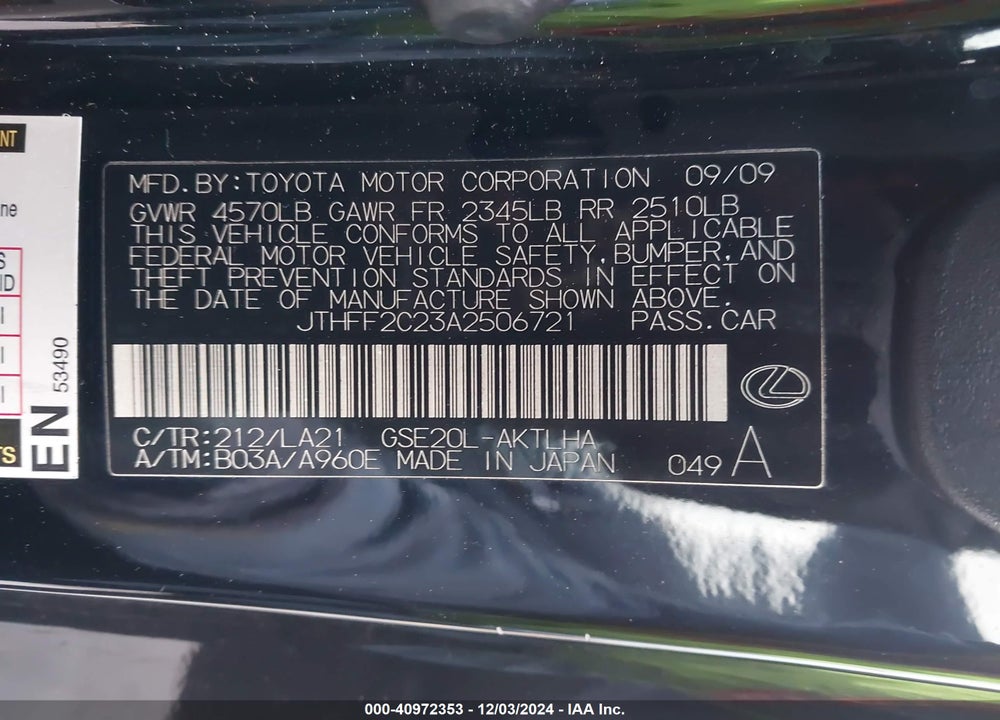 2010 LEXUS IS VIN: JTHFF2C23A2506721