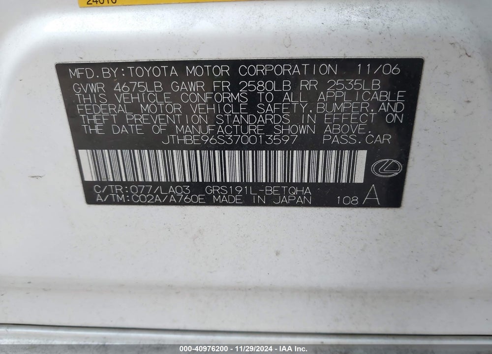 2007 LEXUS GS 350 VIN: JTHBE96S370013597