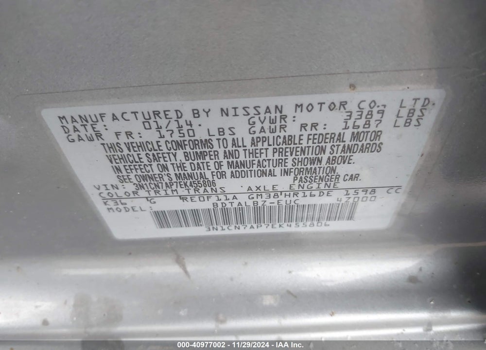 2014 NISSAN VERSA VIN: 3N1CN7AP7EK455806