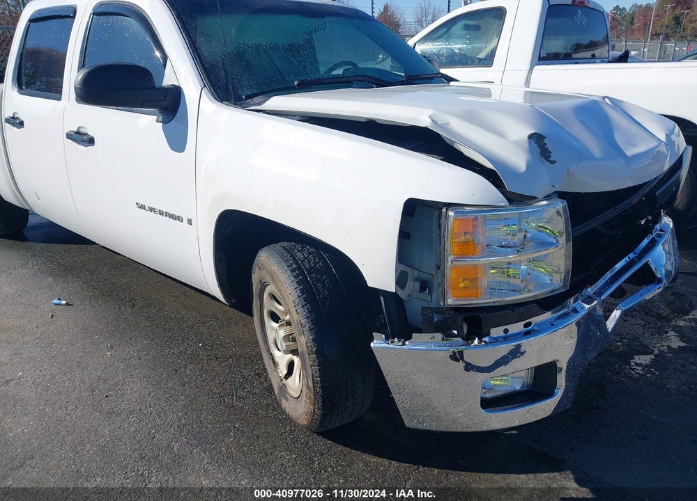 2008 CHEVROLET SILVERADO 1500 WORK TRUCK VIN: 3GCEC13C98G206059