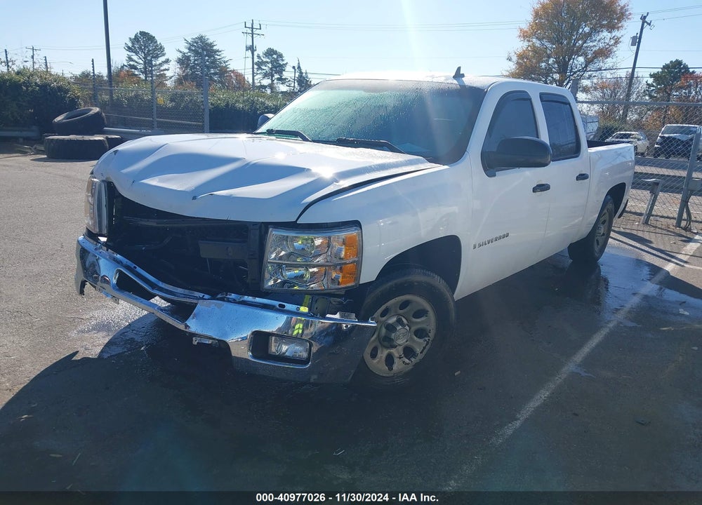 2008 CHEVROLET SILVERADO 1500 WORK TRUCK VIN: 3GCEC13C98G206059