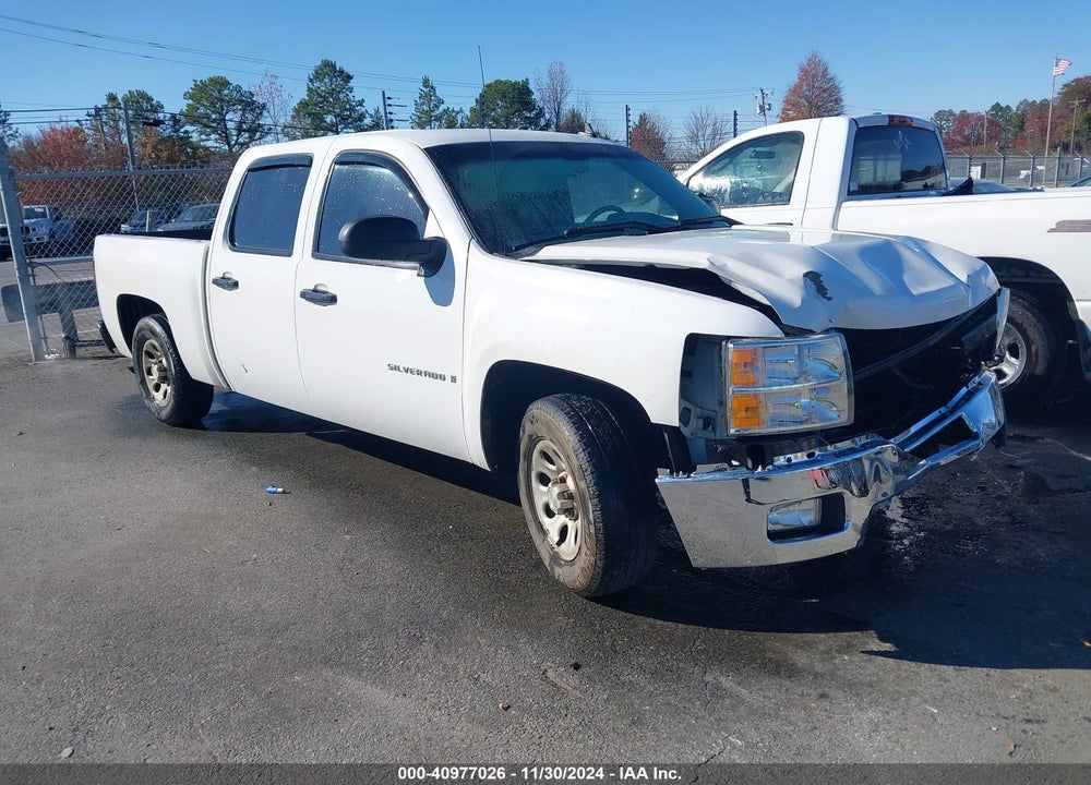 2008 CHEVROLET SILVERADO 1500 WORK TRUCK VIN: 3GCEC13C98G206059
