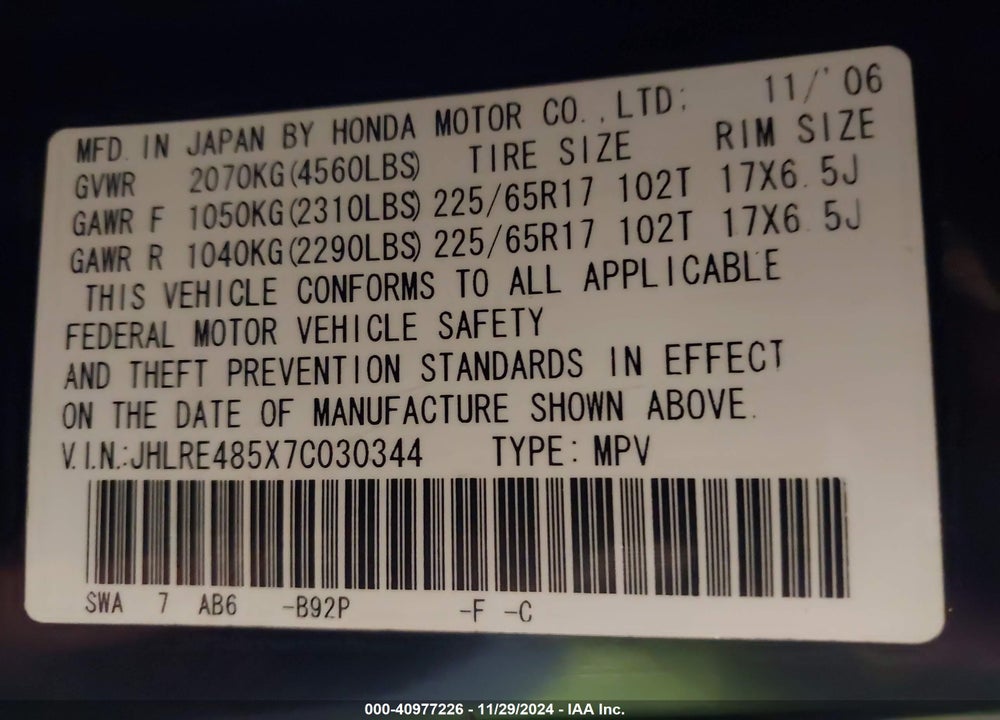 2007 HONDA CR-V EX VIN: JHLRE485X7C030344
