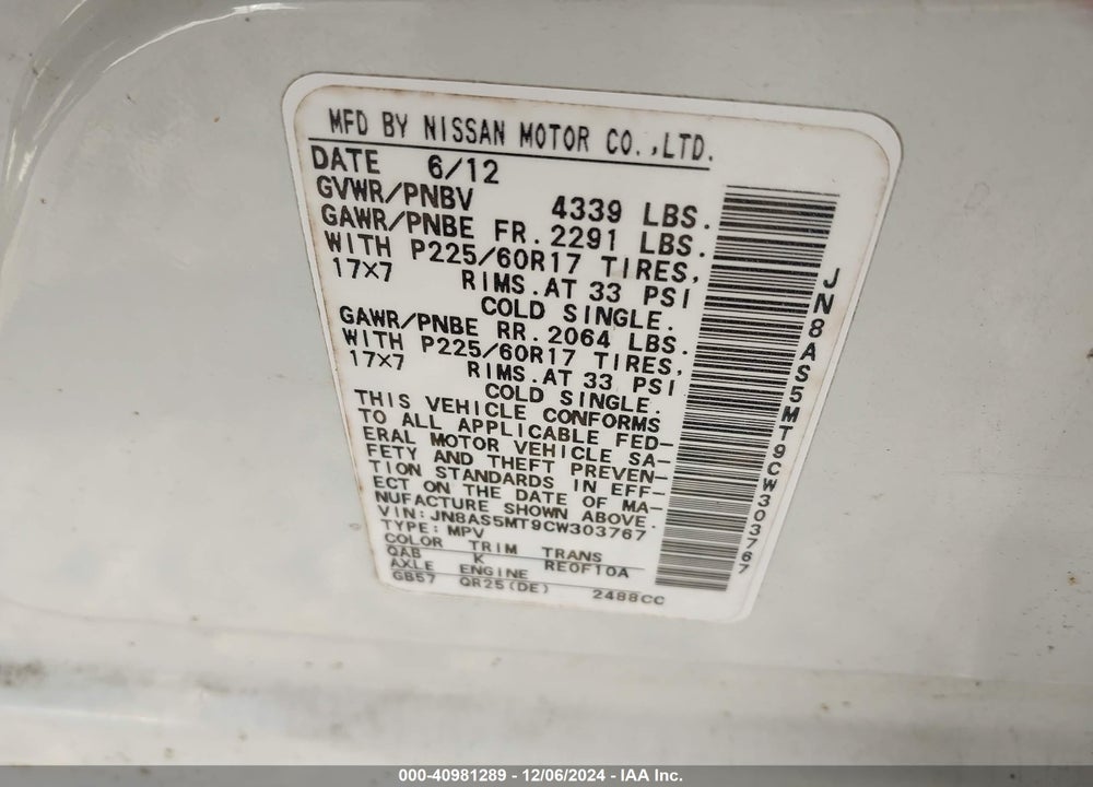 2012 NISSAN ROGUE SV VIN: JN8AS5MT9CW303767