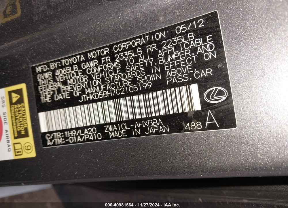2012 LEXUS CT 200H VIN: JTHKD5BH7C2105199
