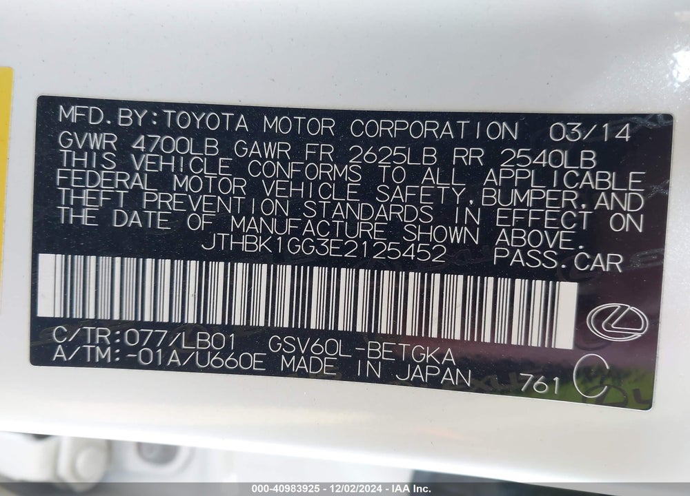 2014 LEXUS ES 350 VIN: JTHBK1GG3E2125452