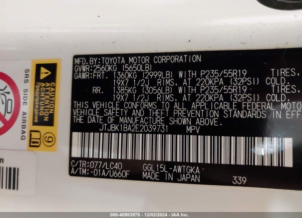 2014 LEXUS RX 350 VIN: JTJBK1BA2E2039731