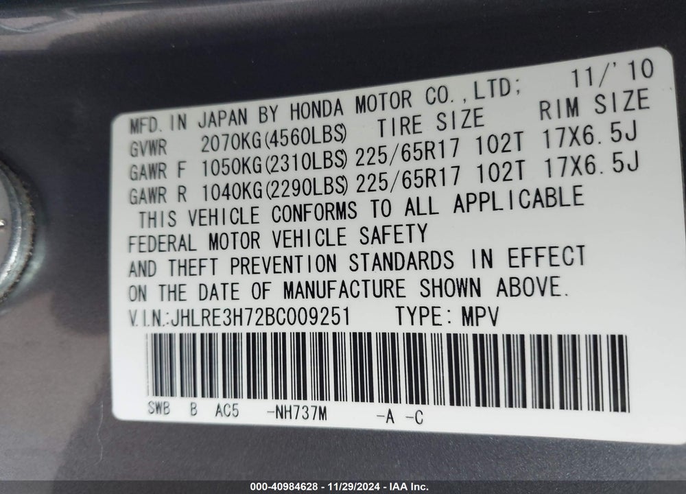 2011 HONDA CR-V EX-L VIN: JHLRE3H72BC009251