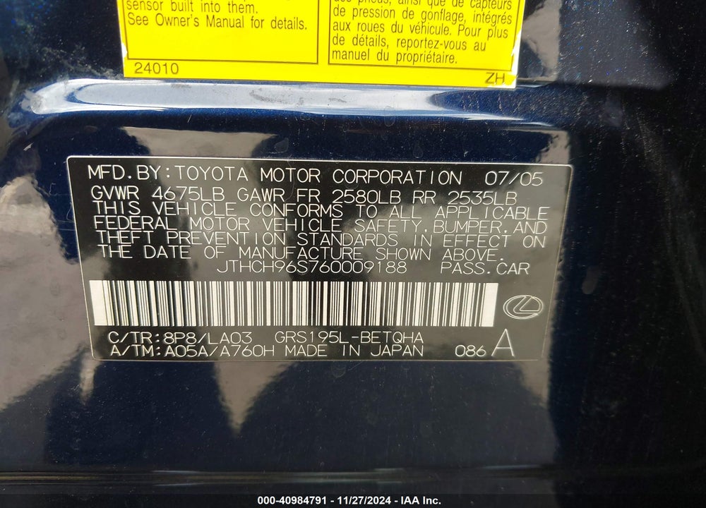 2006 LEXUS GS 300 VIN: JTHCH96S760009188
