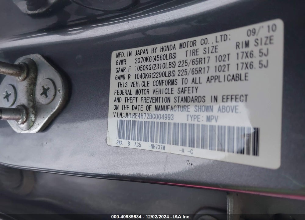 2011 HONDA CR-V EX-L VIN: JHLRE4H72BC004993