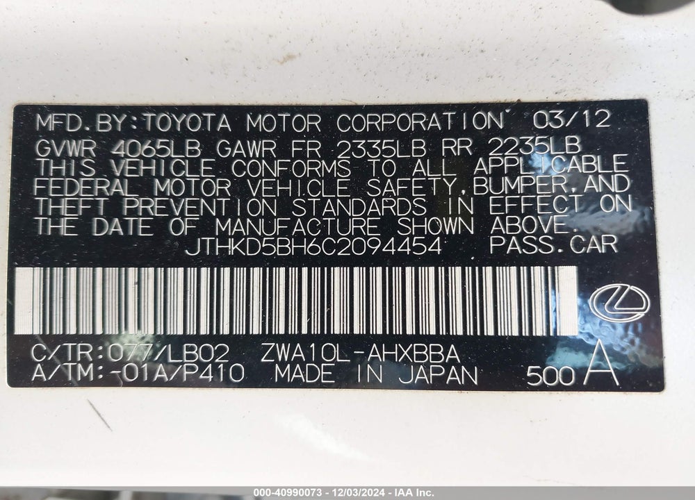 2012 LEXUS CT 200H PREMIUM VIN: JTHKD5BH6C2094454