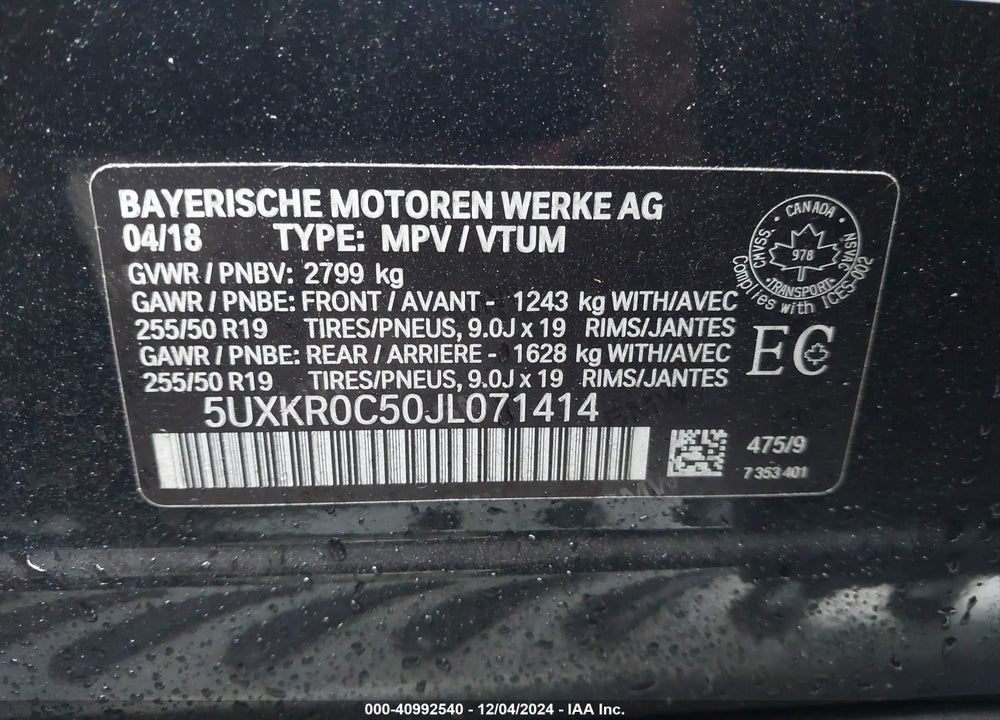 2018 BMW X5 XDRIVE35I VIN: 5UXKR0C50JL071414