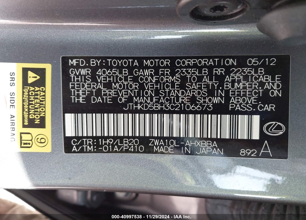 2012 LEXUS CT 200H PREMIUM VIN: JTHKD5BH3C2106673
