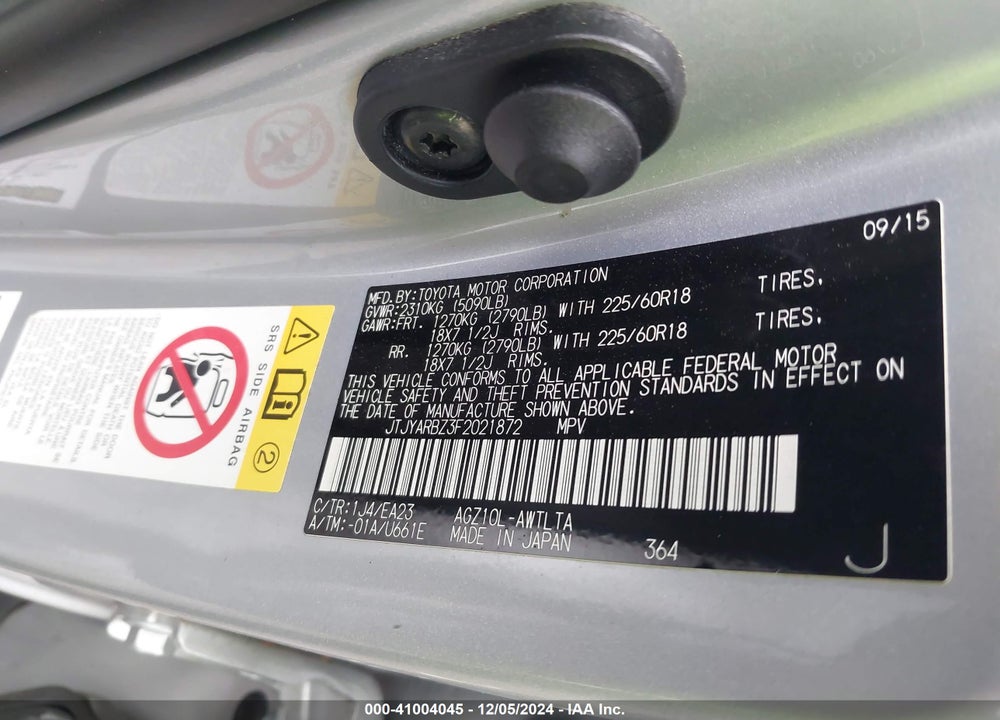 2015 LEXUS NX 200T VIN: JTJYARBZ3F2021872