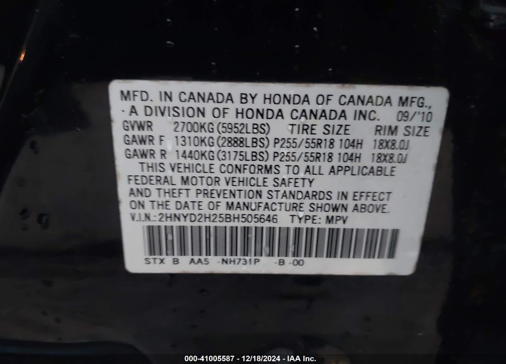 2011 ACURA MDX VIN: 2HNYD2H25BH505646