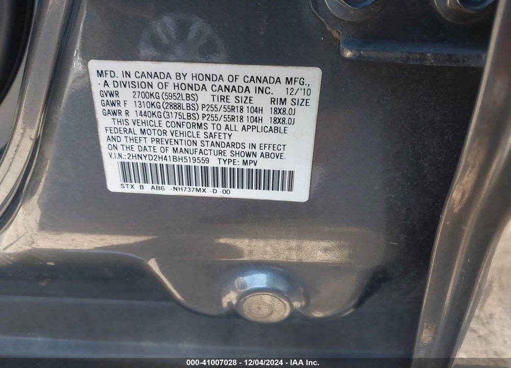 2011 ACURA MDX TECHNOLOGY PACKAGE VIN: 2HNYD2H41BH519559