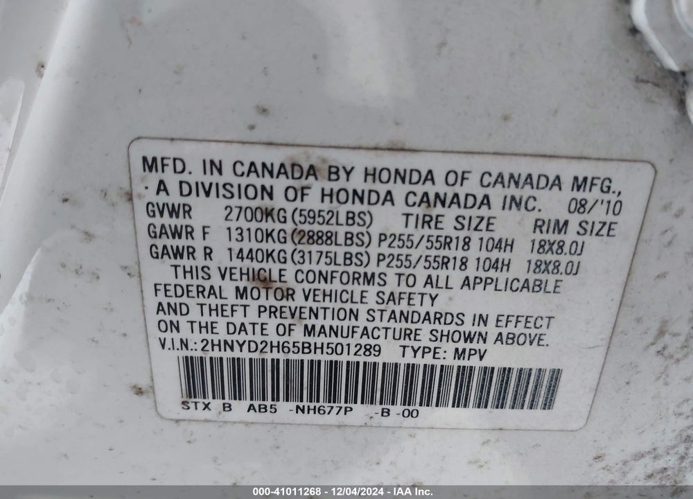 2011 ACURA MDX TECHNOLOGY PACKAGE VIN: 2HNYD2H65BH501289