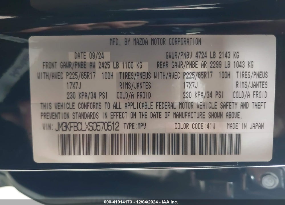 2025 MAZDA CX-5 2.5 S PREFERRED VIN: JM3KFBCLXS0570512